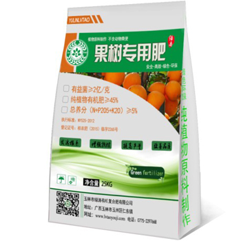 绿涛牌柑橘专用肥可以有效防控黄龙病-玉林市